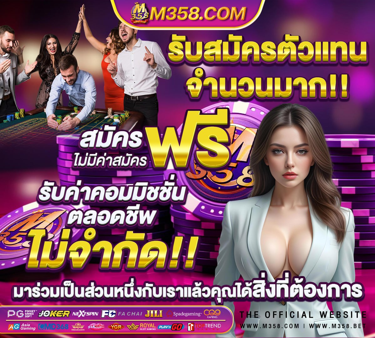 อีสปอร์ต vs อีสปอร์ต